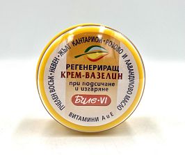 Крем Bile 5в1 ексфолиращ 40 мл.