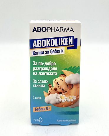 АбоФарма Абоколикен + Лайка 7 мл.