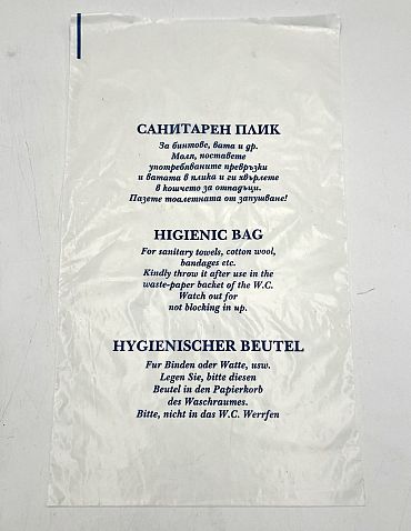 Плик санитарен 100 бр.