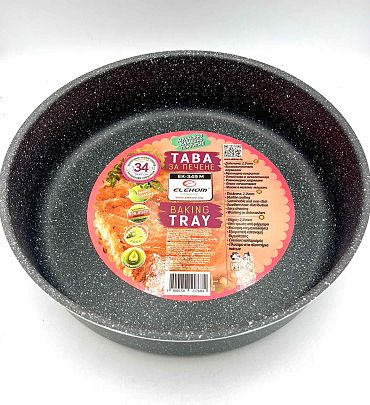 Тава кръгла мраморна EK-349М 34х9 см. сива