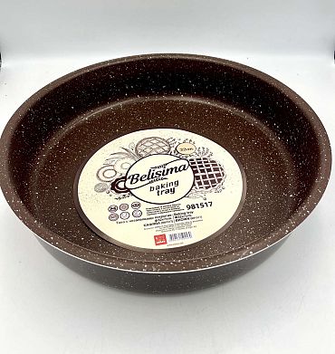 Тава кръгла мраморна Belisima 32х7 см. кафява