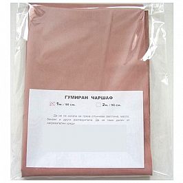 Чаршаф гумен 1м.