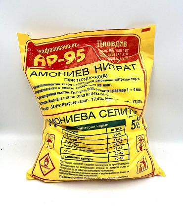 Амониева селитра 5 лт.