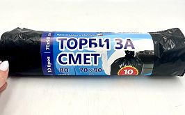 Чували прави на ролка 80 лт. 10 бр. 70/90 черни