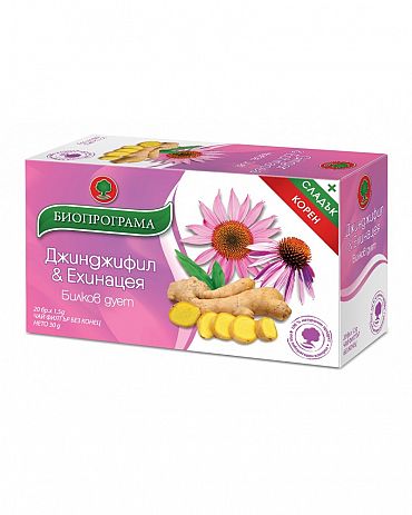 Чай Биопрограма Джинжифил и Ехинация