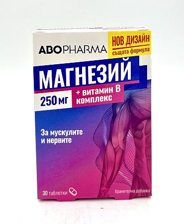Абофарма Mg 250 mg + B-комлекс